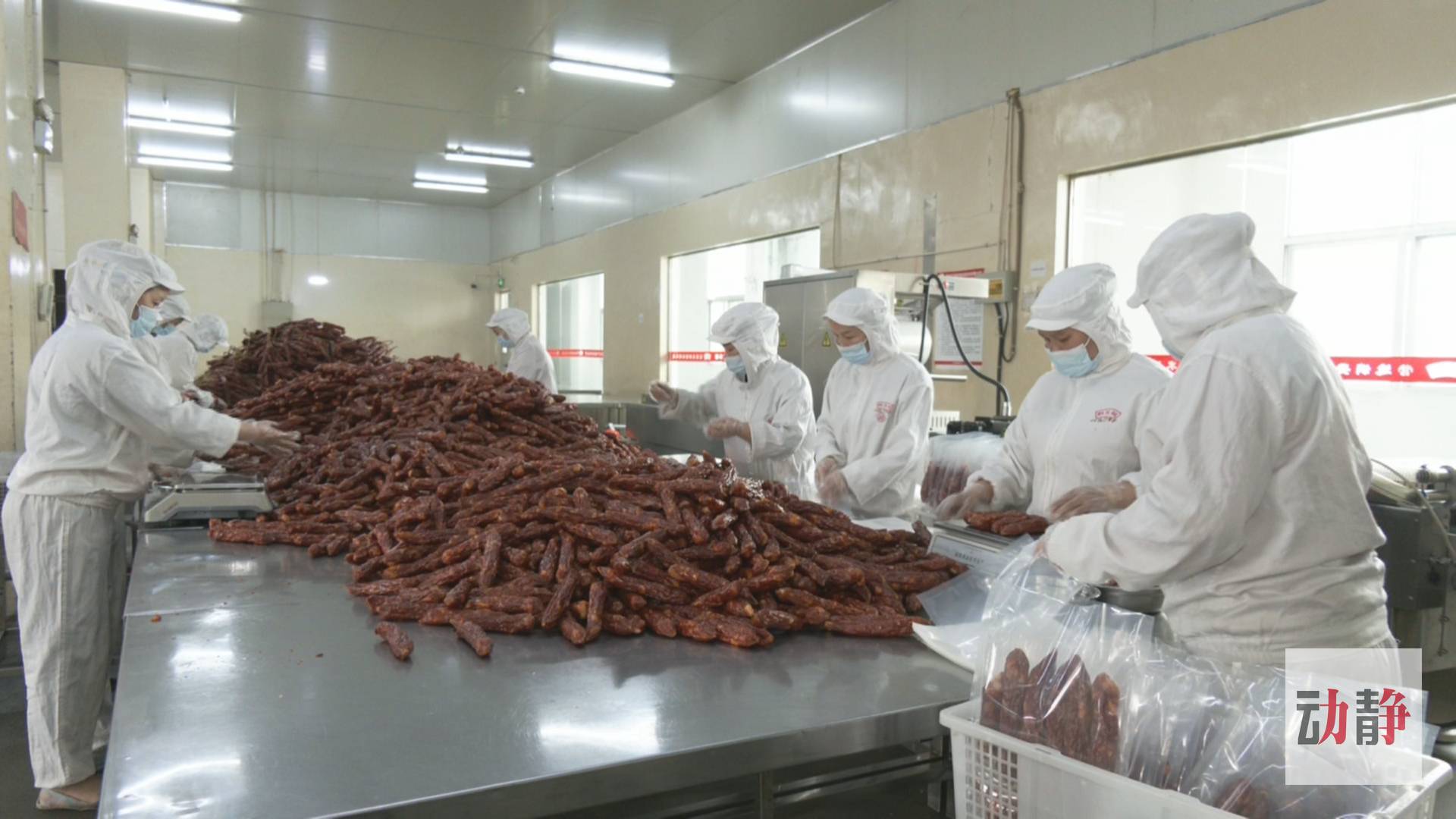 培育农产品深加工高成长企业，推进生态特色食品产业转型升级